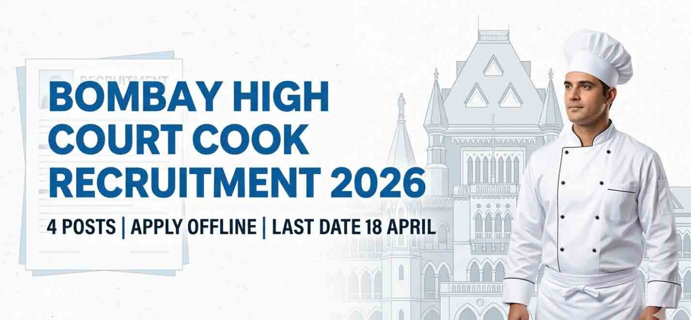Bombay High Court Cook Recruitment 2026