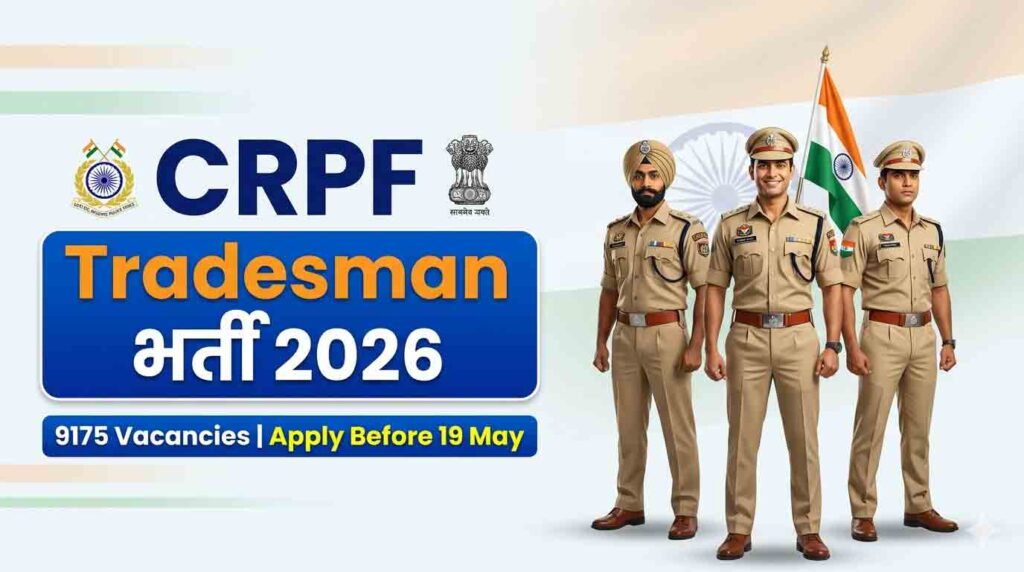 CRPF Constable Tradesman Recruitment 2026