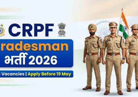 CRPF Constable Tradesman Recruitment 2026