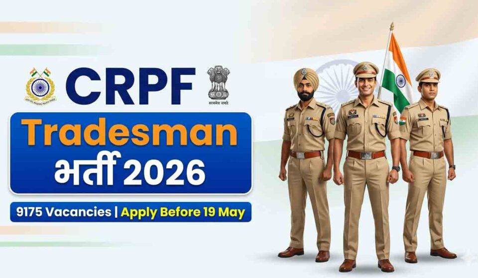 CRPF Constable Tradesman Recruitment 2026