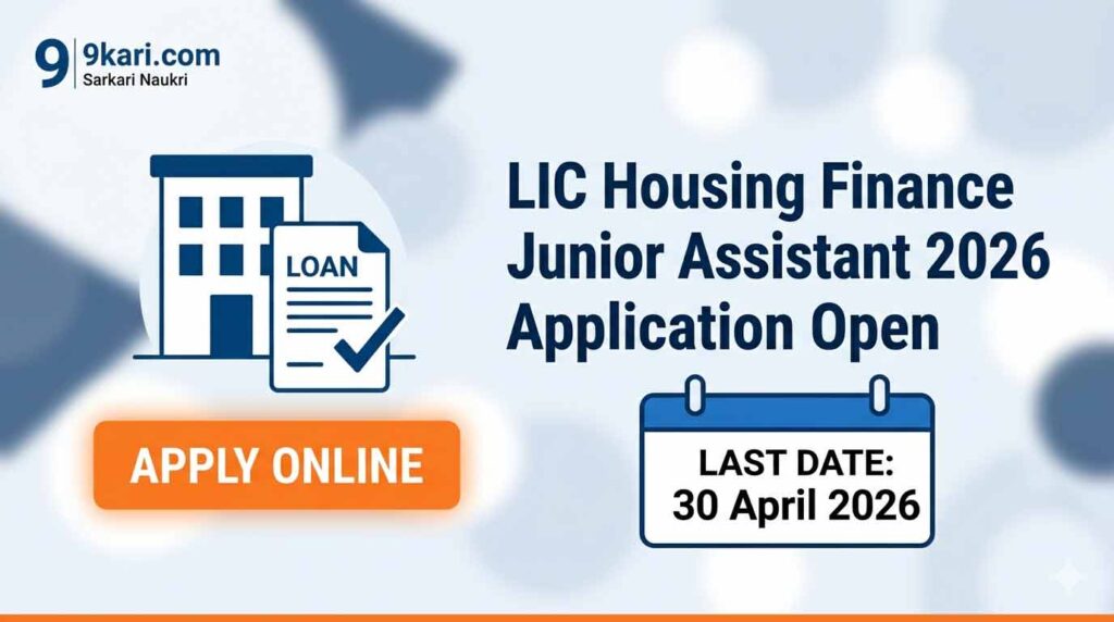 LIC HFL Junior Assistant Recruitment 2026
