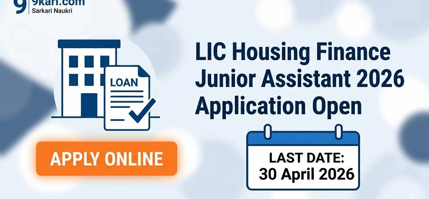 LIC HFL Junior Assistant Recruitment 2026