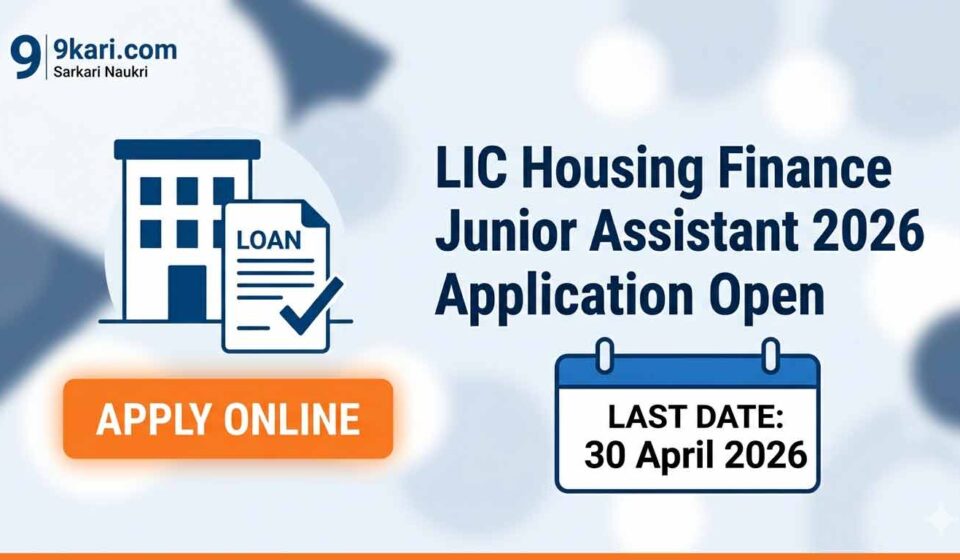 LIC HFL Junior Assistant Recruitment 2026