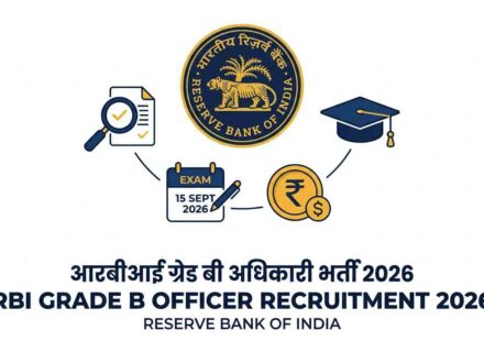 RBI Grade B Officer Recruitment 2026