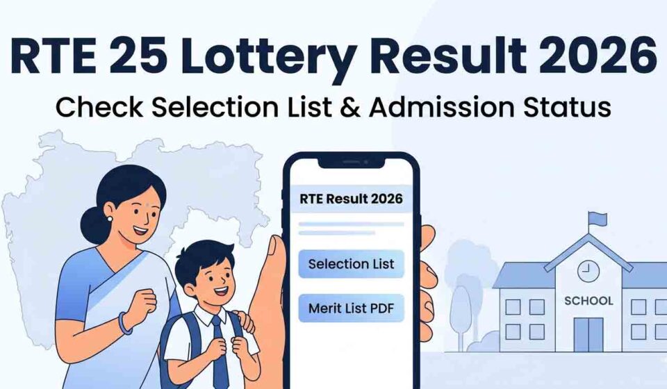 RTE 25 Lottery Result 2026