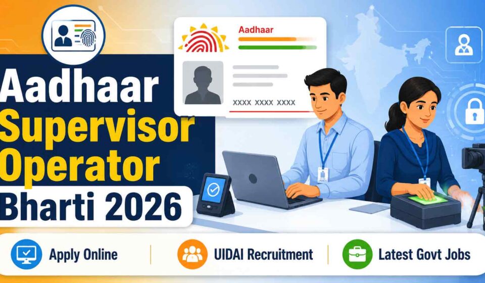 Aadhaar Supervisor Operator Recruitment 2026