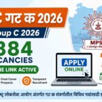 MPSC Group C Recruitment 2026