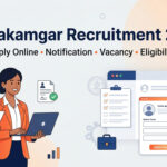Mahakamgar Recruitment 2026