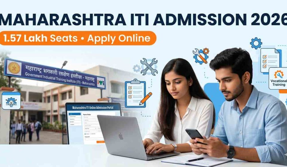 Maharashtra ITI Admission 2026