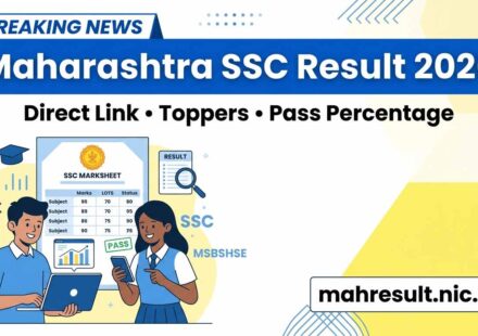 Maharashtra SSC Result 2026