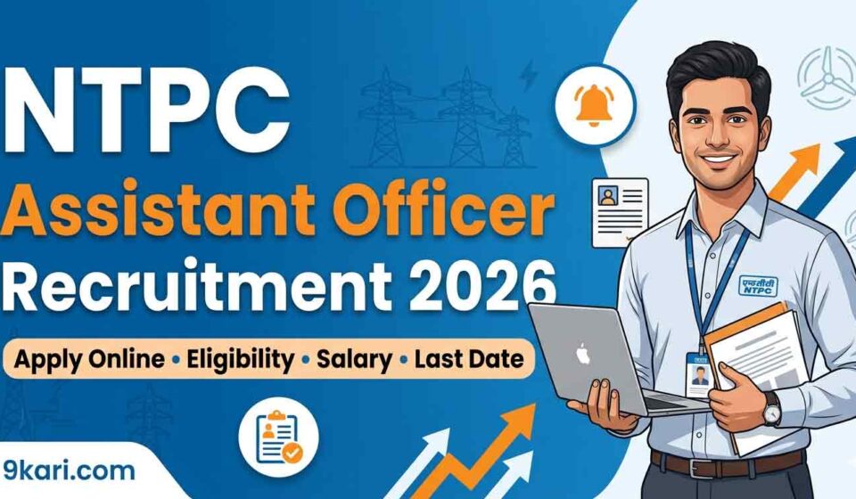 NTPC Assistant Officer Recruitment 2026