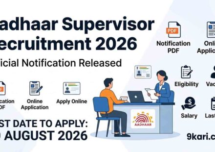 Aadhaar Supervisor Recruitment 2026