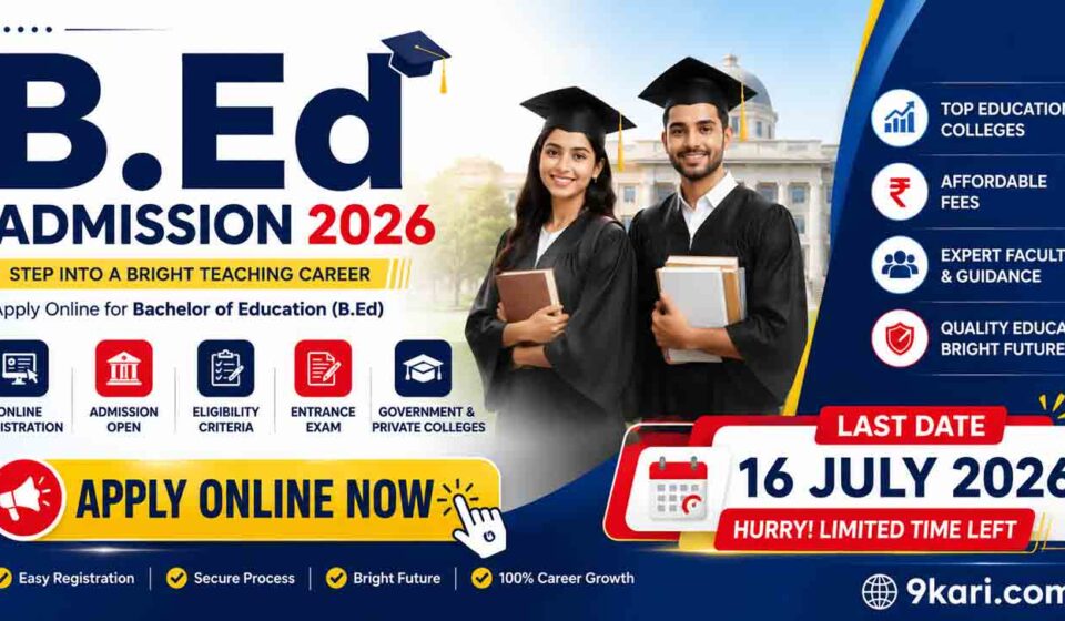 B.Ed Admission 2026