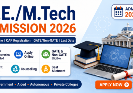 M.E./M.Tech Admission 2026