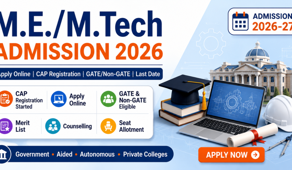 M.E./M.Tech Admission 2026