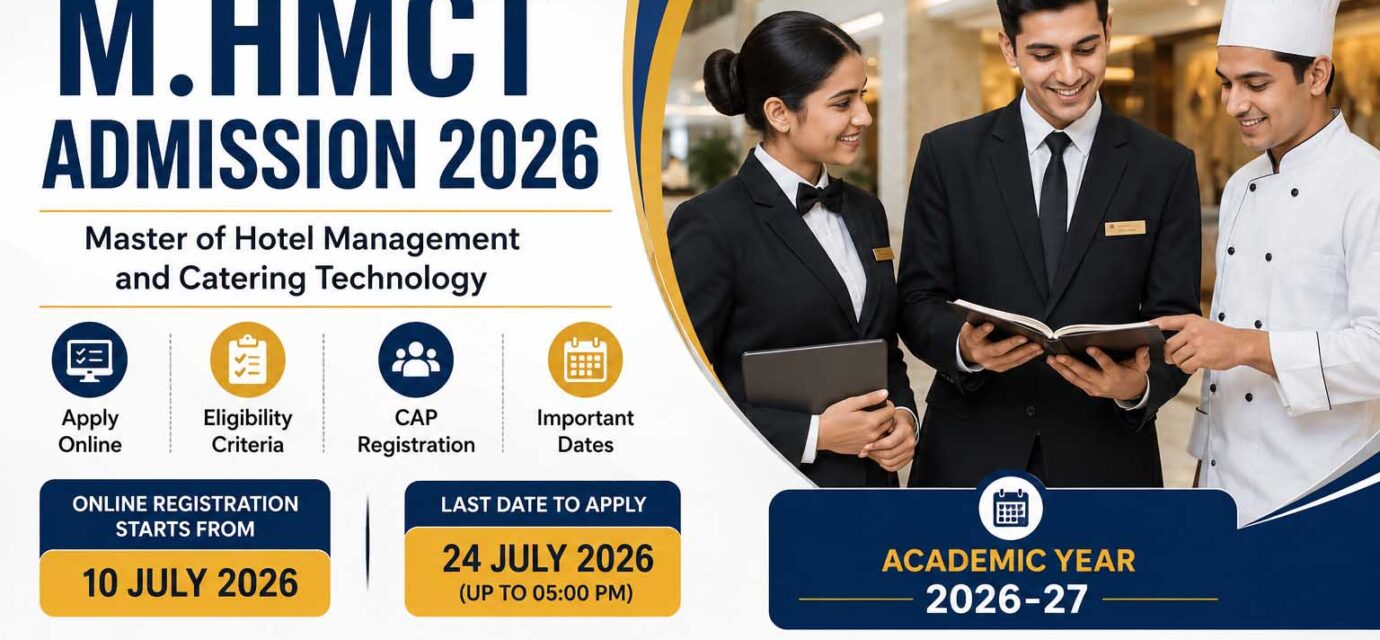 M.HMCT Admission 2026