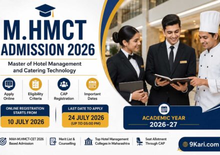 M.HMCT Admission 2026