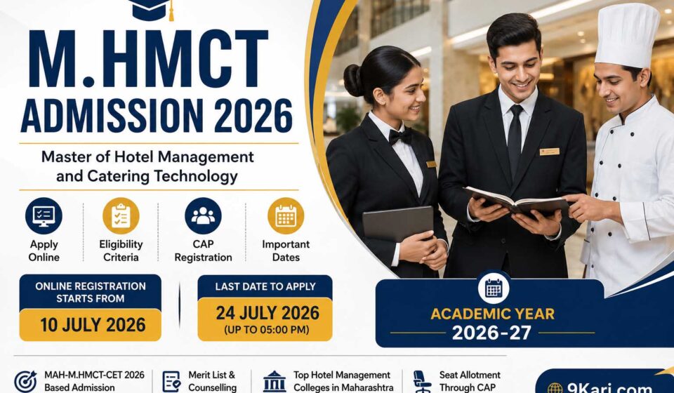 M.HMCT Admission 2026