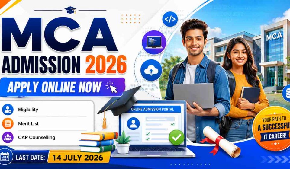 MCA Admission 2026