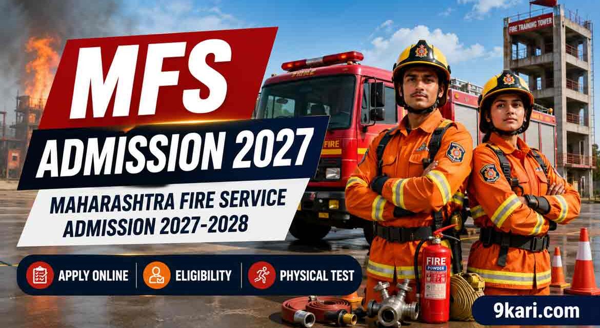 MFS Admission 2027