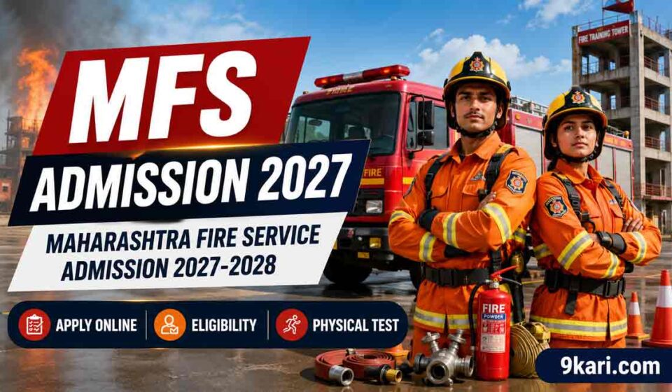MFS Admission 2027