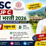 MPSC Group C Talathi Bharti 2026