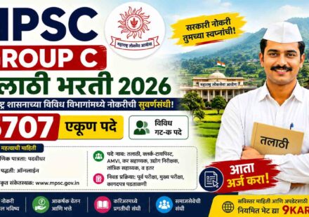 MPSC Group C Talathi Bharti 2026