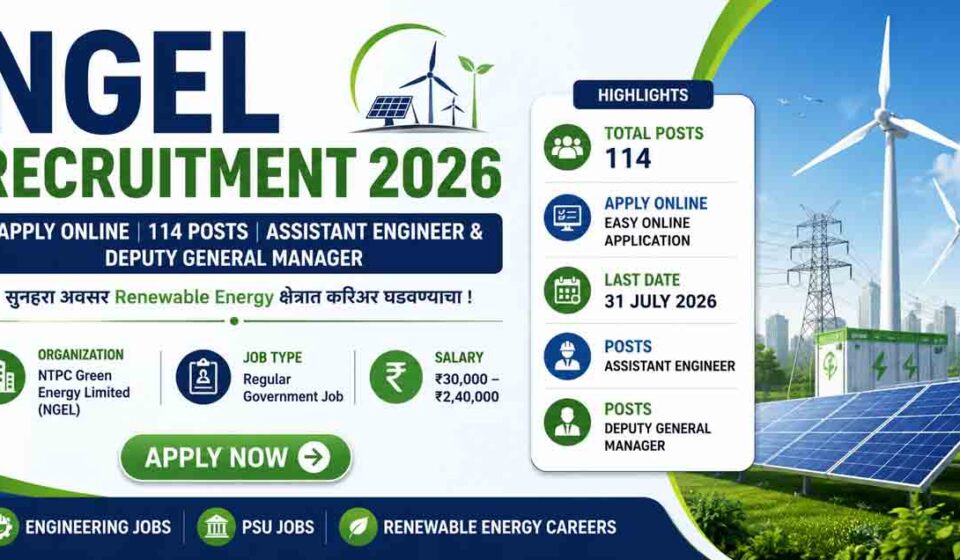 NGEL Recruitment 2026