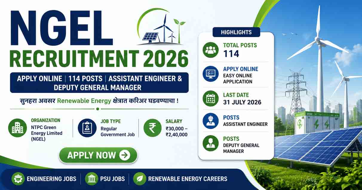 NGEL Recruitment 2026