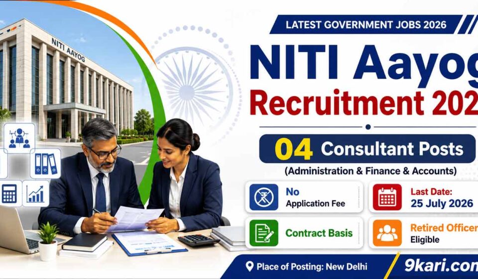 NITI Aayog Recruitment 2026