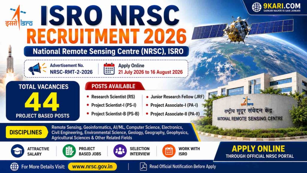 ISRO NRSC Recruitment 2026