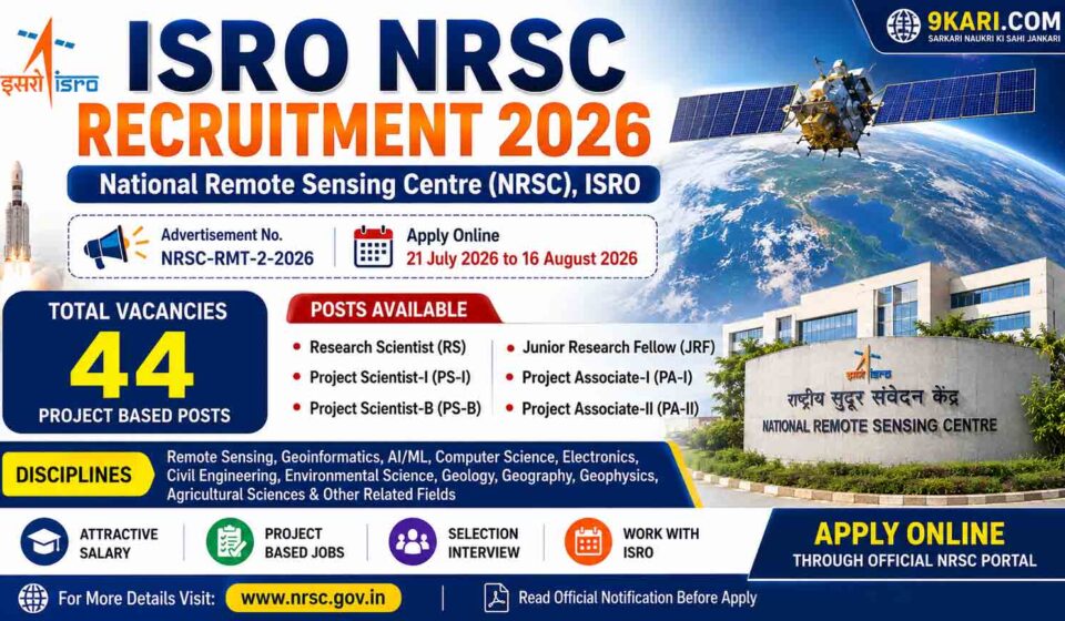 ISRO NRSC Recruitment 2026