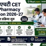 MHT CET B.Pharmacy Admission 2026-27