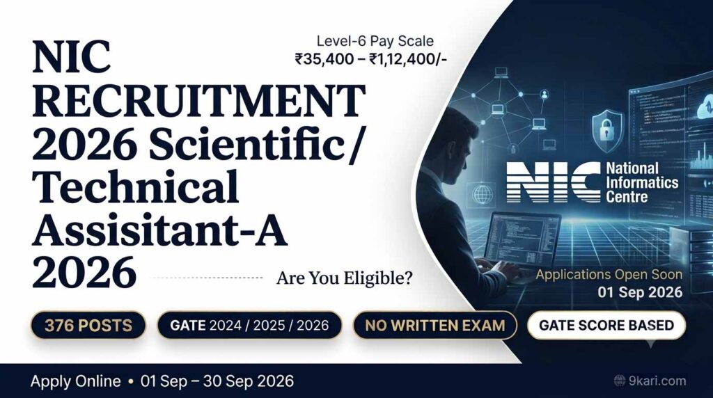 NIC Recruitment 2026