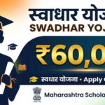 Swadhar Yojana Scholarship Maharashtra 2026
